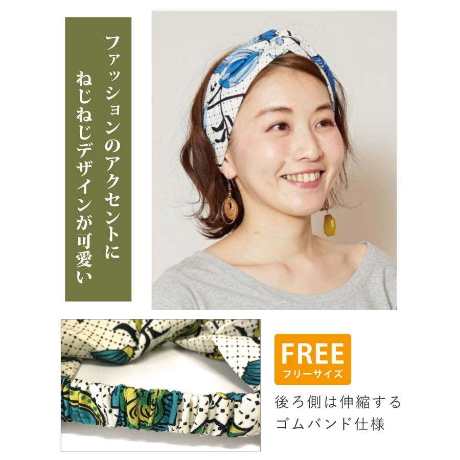 ヘアバンド レディース お家時間 明るくポップなカンガ柄 太幅 薄手