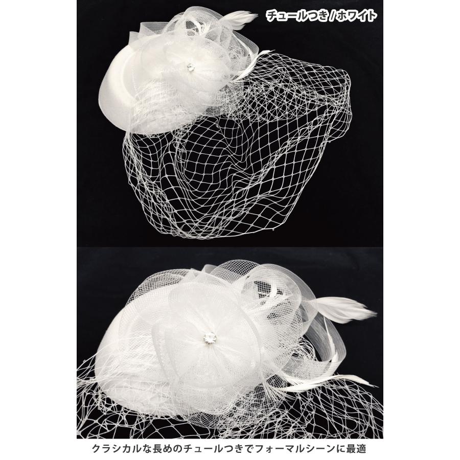 カクテルハット 卒業式 入学式 結婚式 トーク帽 リボン＆羽根飾り