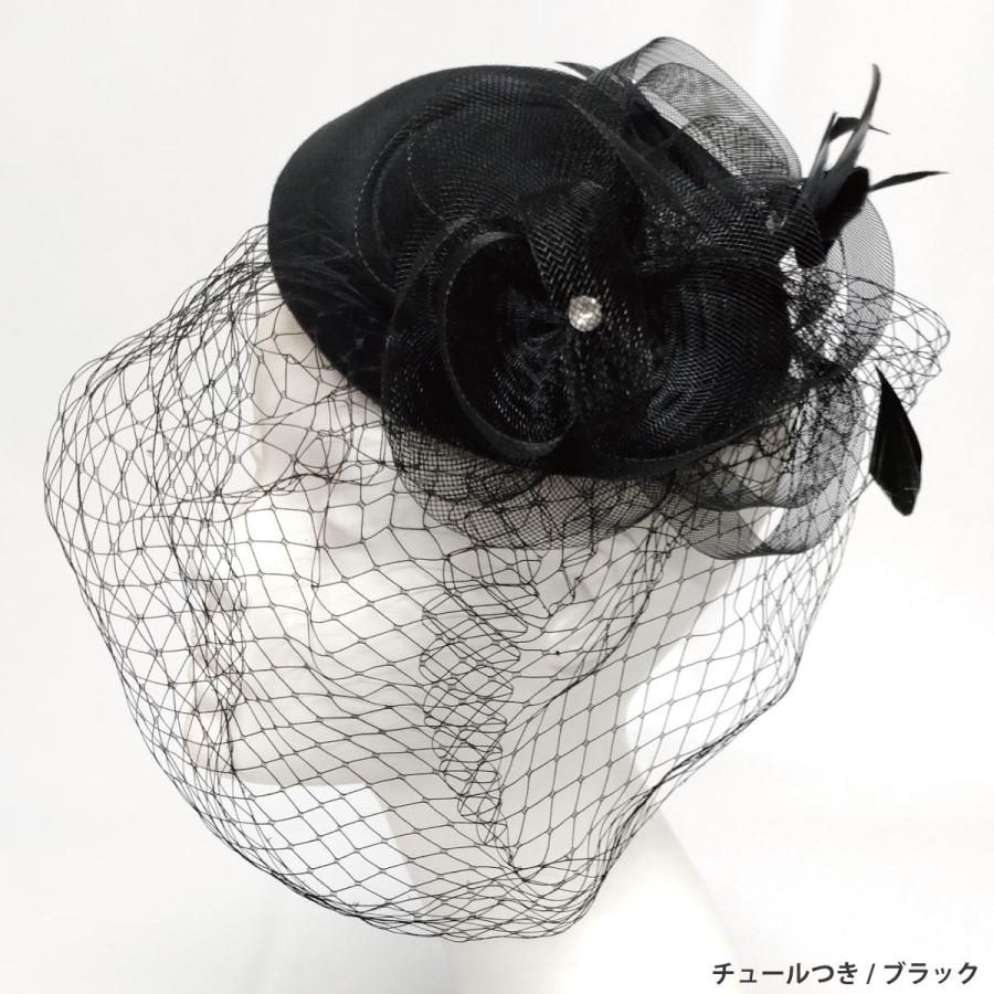 カクテルハット 卒業式 入学式 結婚式 トーク帽 リボン＆羽根飾り