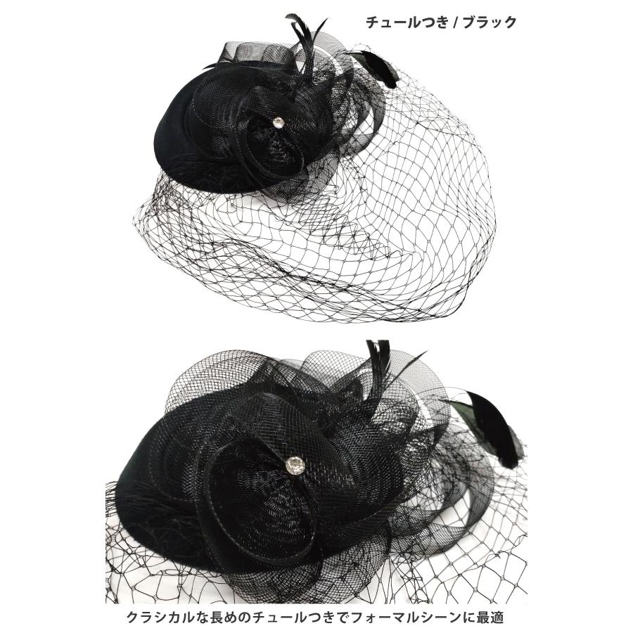 カクテルハット 卒業式 入学式 結婚式 トーク帽 リボン＆羽根飾り