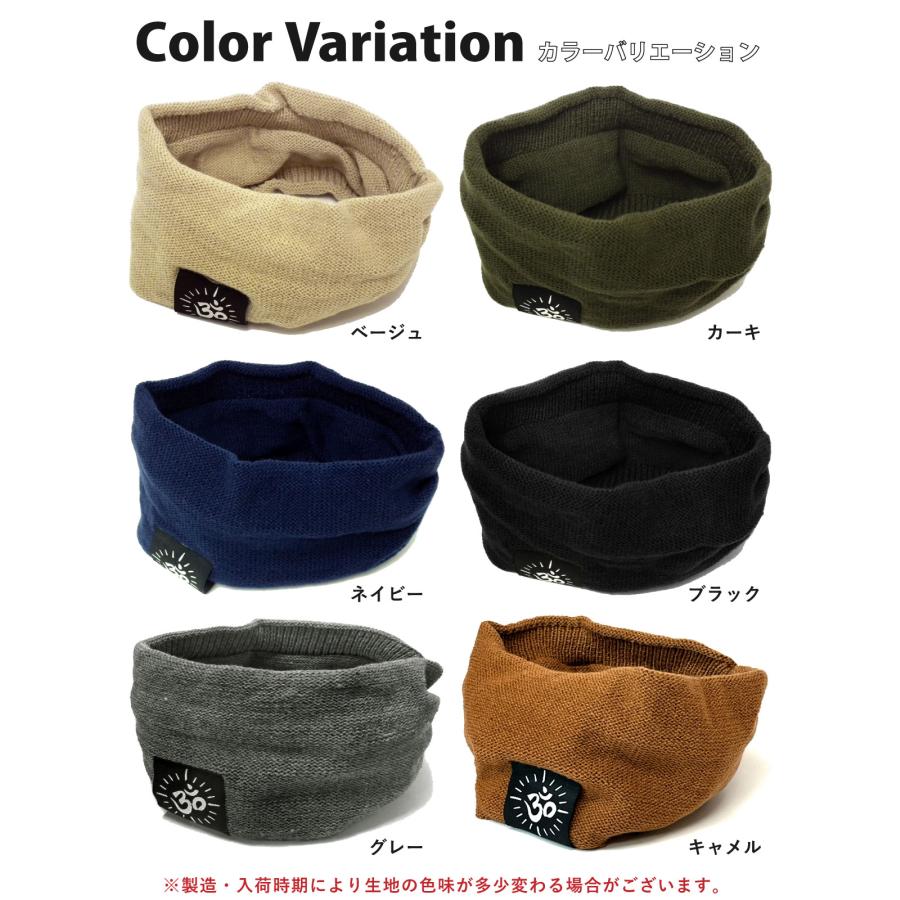 ニットヘアバンド 太幅 メンズ レディース 伸びる ターバン ゴム編み