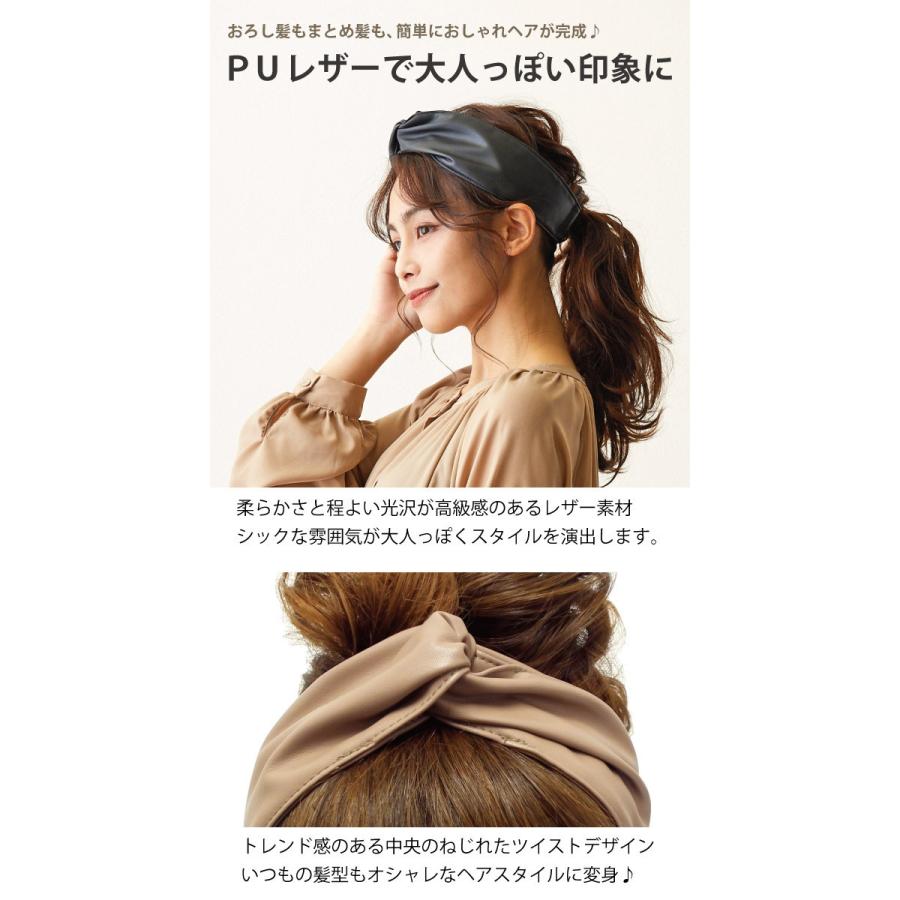 レザー調ヘアバンド ヘアスタイルを崩さない ボタン留め 簡単アレンジ ヘア ターバン 約55 61cm Ha 456 ヘアアクセ レディース Ha 456 ハッピーハット 通販 Yahoo ショッピング