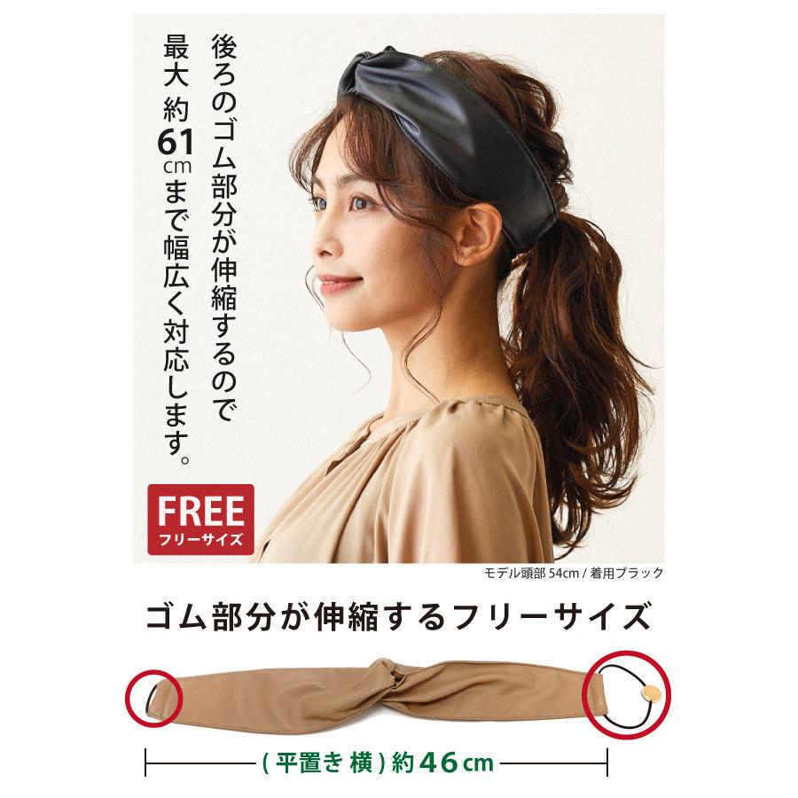 シェアスピリット　レザー調ターバン　ヘアーバンド ヘアターバン PUレザー調 ヘアバンド レディース 簡単 ボタンフック風