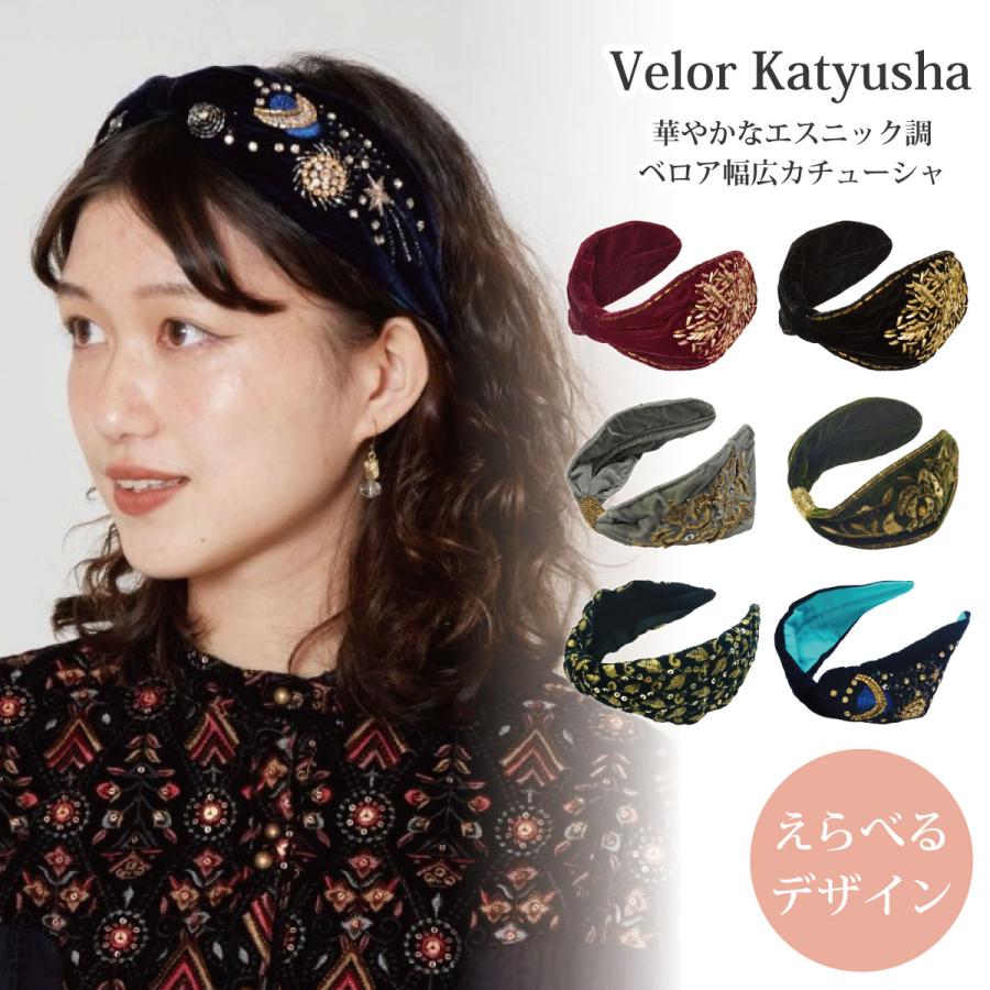 美品/アレクの稀少☆華やかなカチューシャ カチューシャ 太幅 上品 スタッズ パールビーズ ライン ストーン