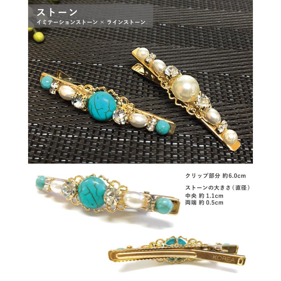 ヘアピン 大人ヘアクリップ 小さめ ヘアアクセサリー 華やか