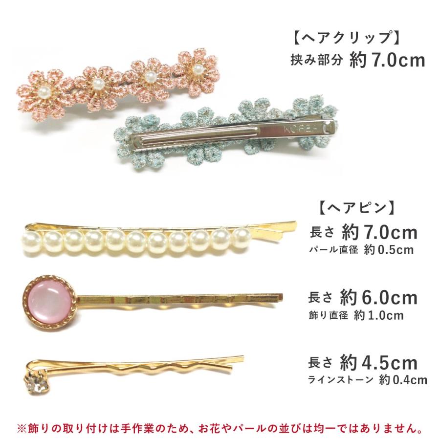 4本セット お花 ヘアクリップ 可愛い 輝きヘアピン 簡単 髪飾り 4本セット お花 ヘアクリップ 可愛い 輝きヘアピン 簡単 髪飾り