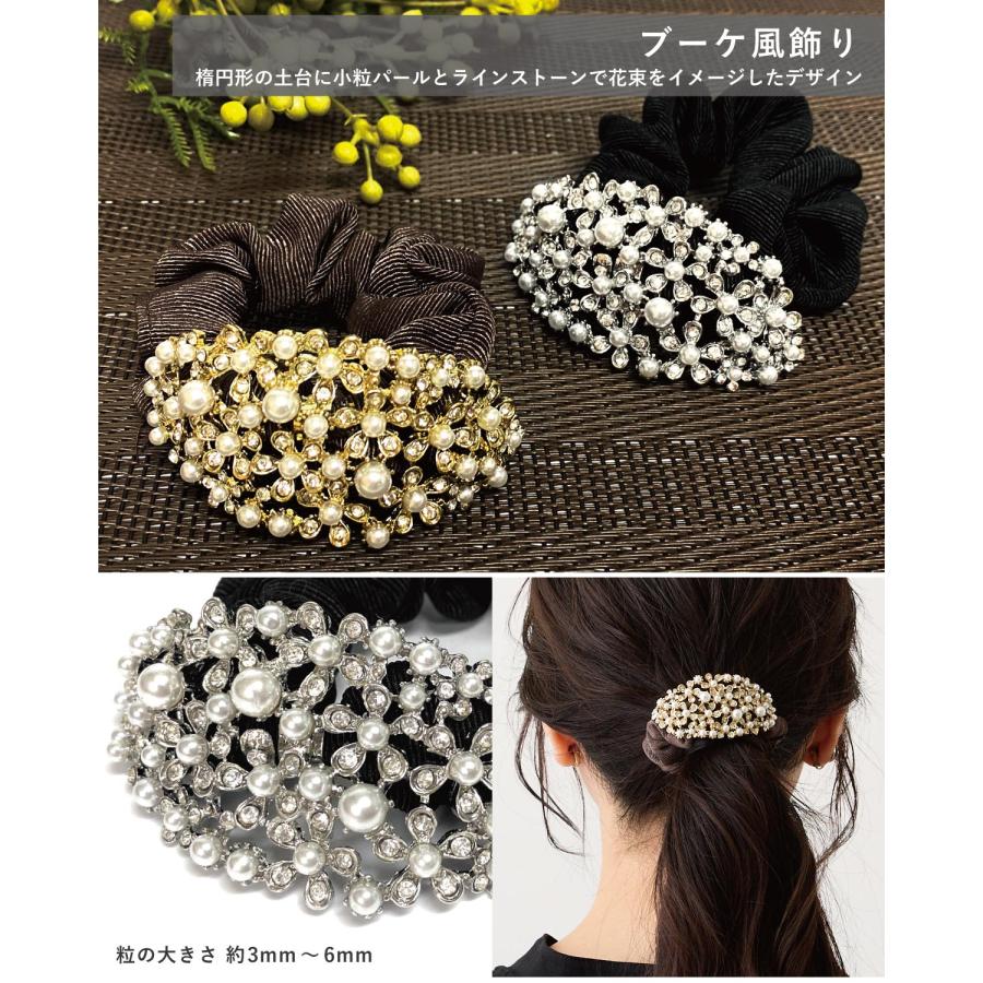 シュシュ えらべるモチーフ 髪飾り ヘアアクセサリー デザイン3種