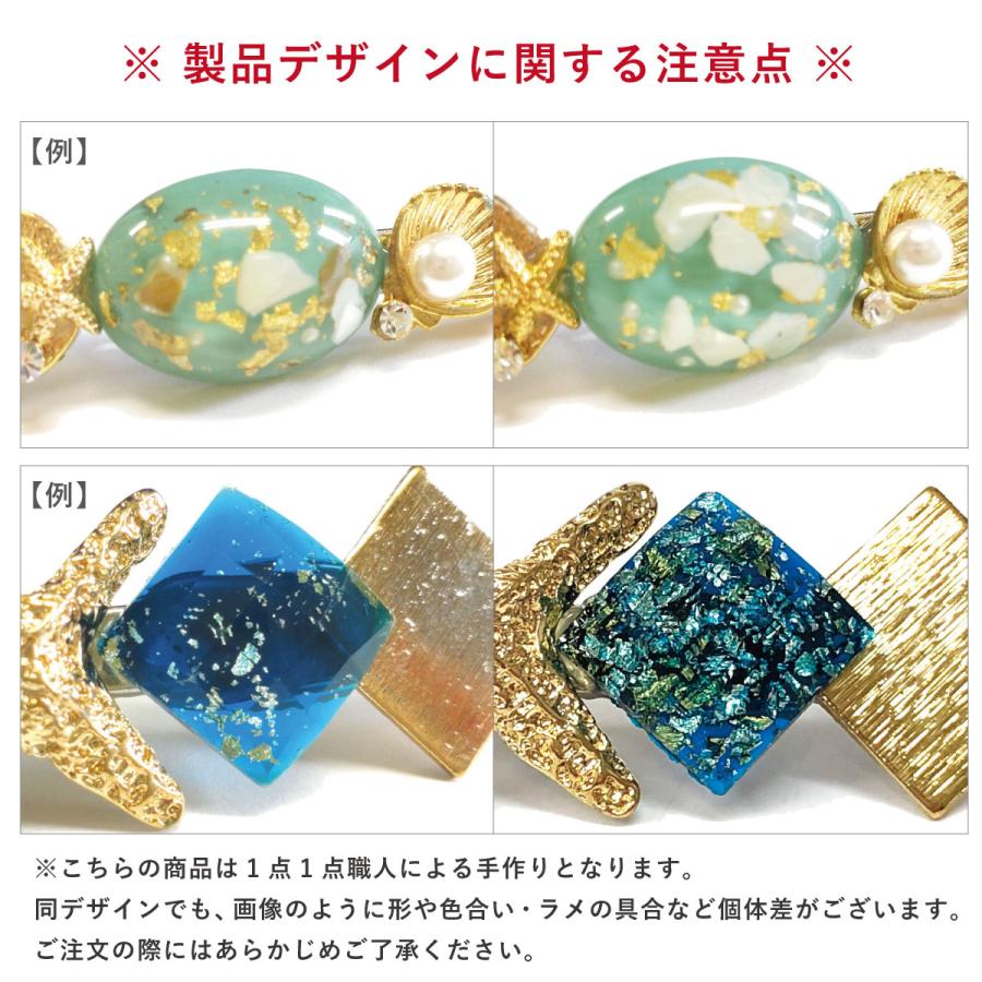 ヘアクリップ 小さめ 貝殻 海 オーシャンモチーフ お洒落 髪飾り