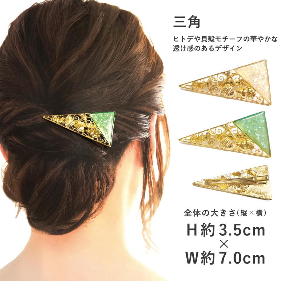 ヘアクリップ 小さめ 貝殻 海 オーシャンモチーフ お洒落 髪飾り ha 
