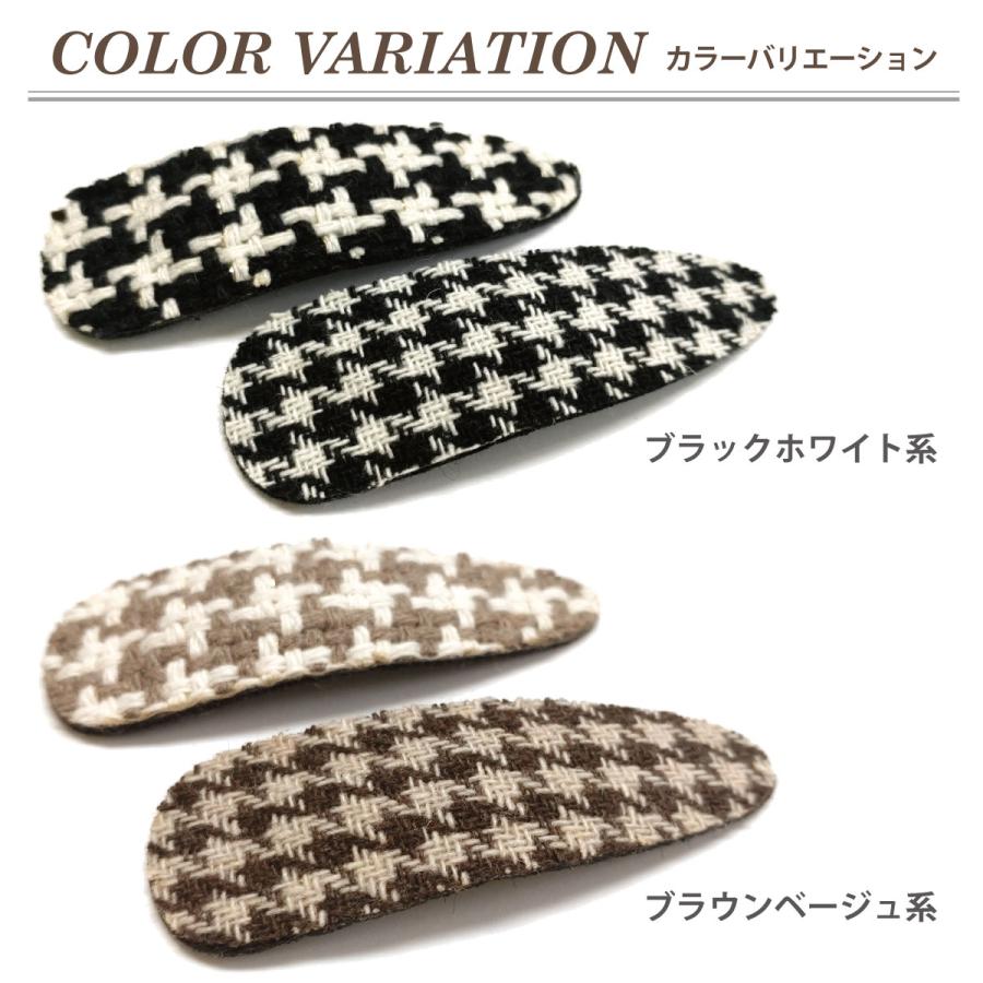 ヘアアクセサリー 千鳥柄 パッチンピン 2個セット 簡単 アレンジ