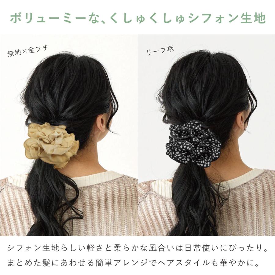 シュシュ 大きめ シフォン ボリューム ヘアアクセサリー リーフ柄