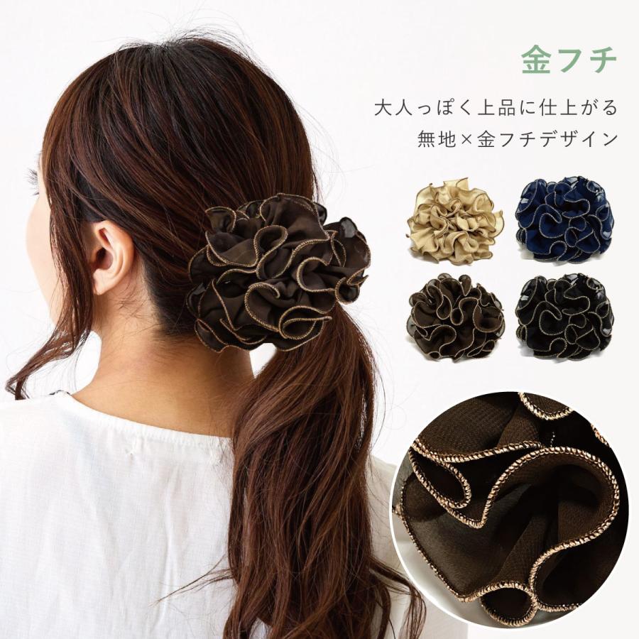 シュシュ 大きめ シフォン ボリューム ヘアアクセサリー リーフ柄