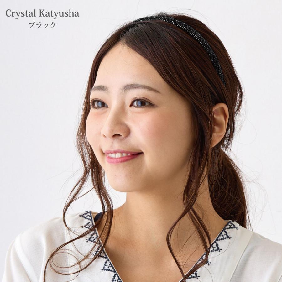 輝きクリスタル カチューシャ 細い ビーズ フィットコーム付 ha-507