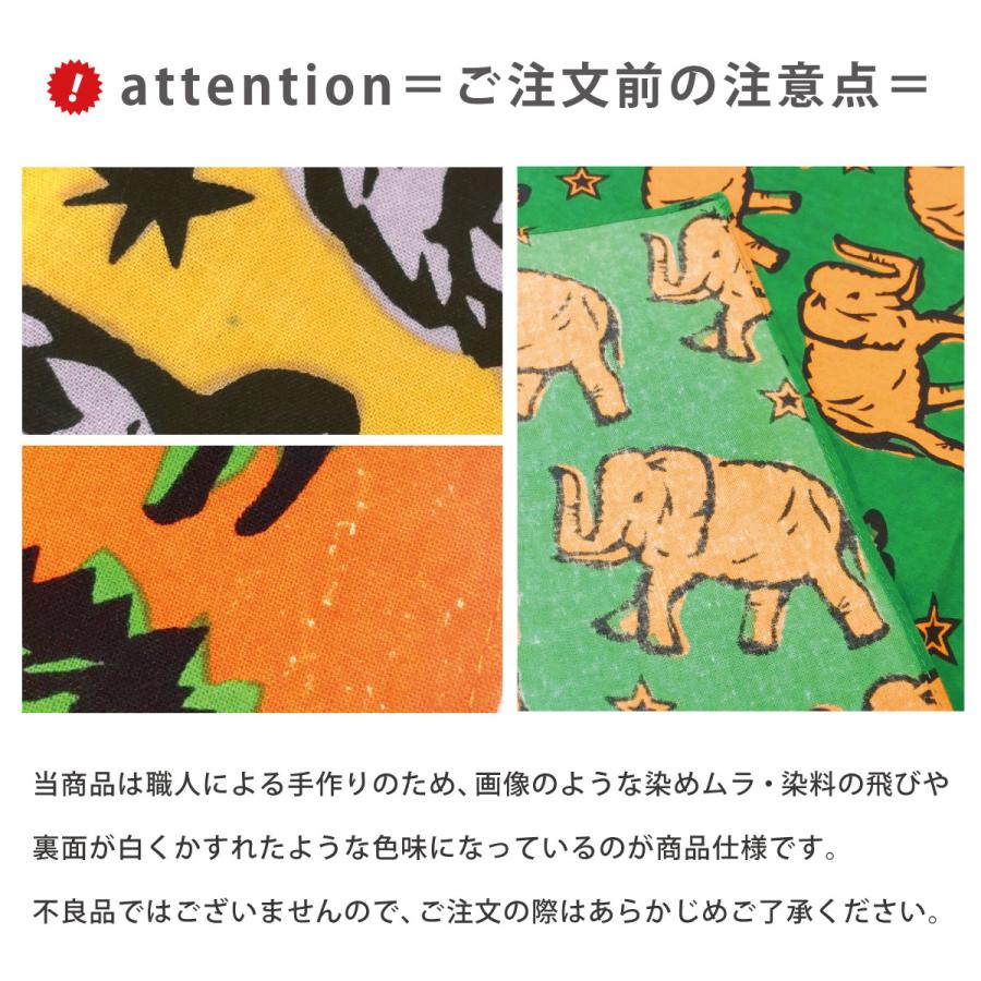 バンダナ 50×50cm アフリカン アニマル柄 ボタン＆ループ付 ha-508