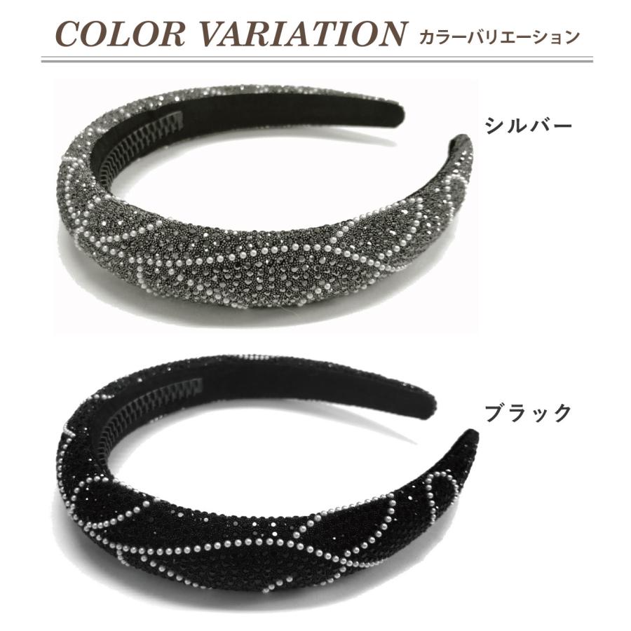 カチューシャ 太幅 上品 スタッズ パールビーズ ライン ストーン ズレ