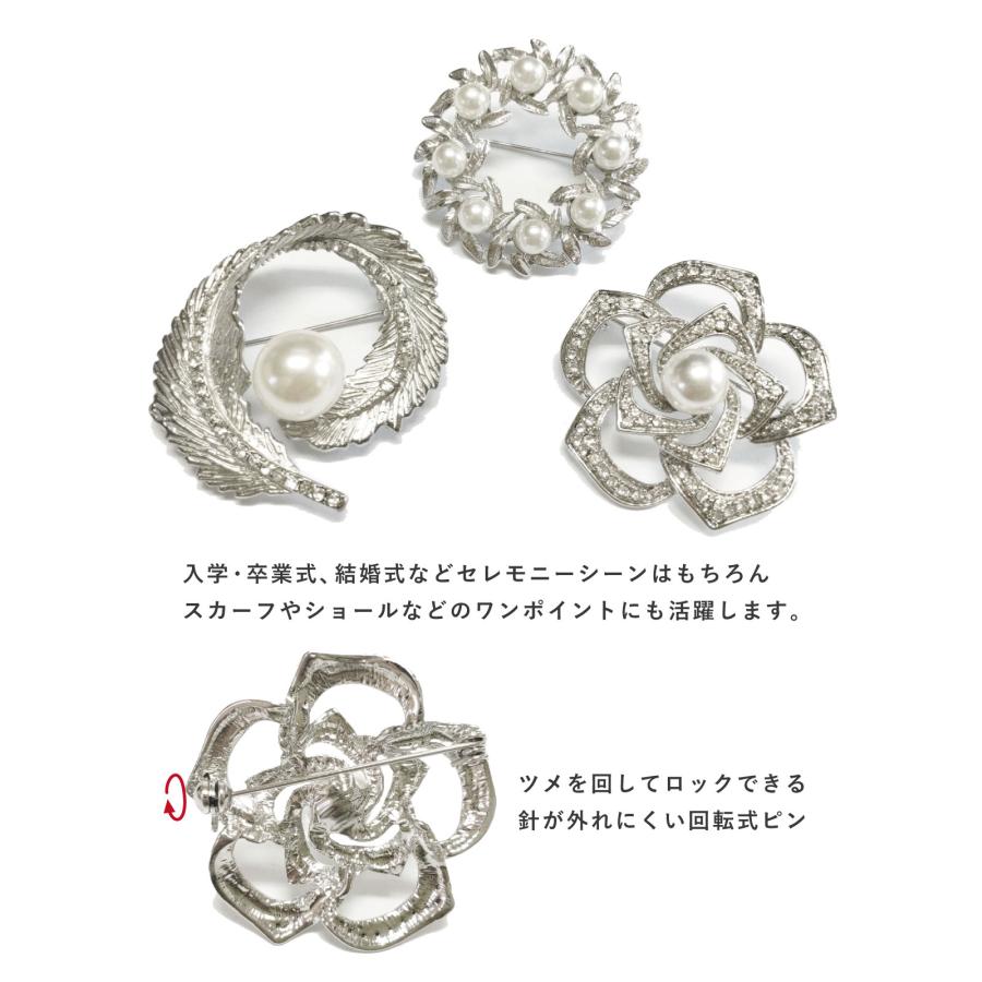 ブローチ 小さめ 華やかパールつき シルバー アクセサリー ブローチ 小さめ 華やかパールつき シルバー アクセサリー