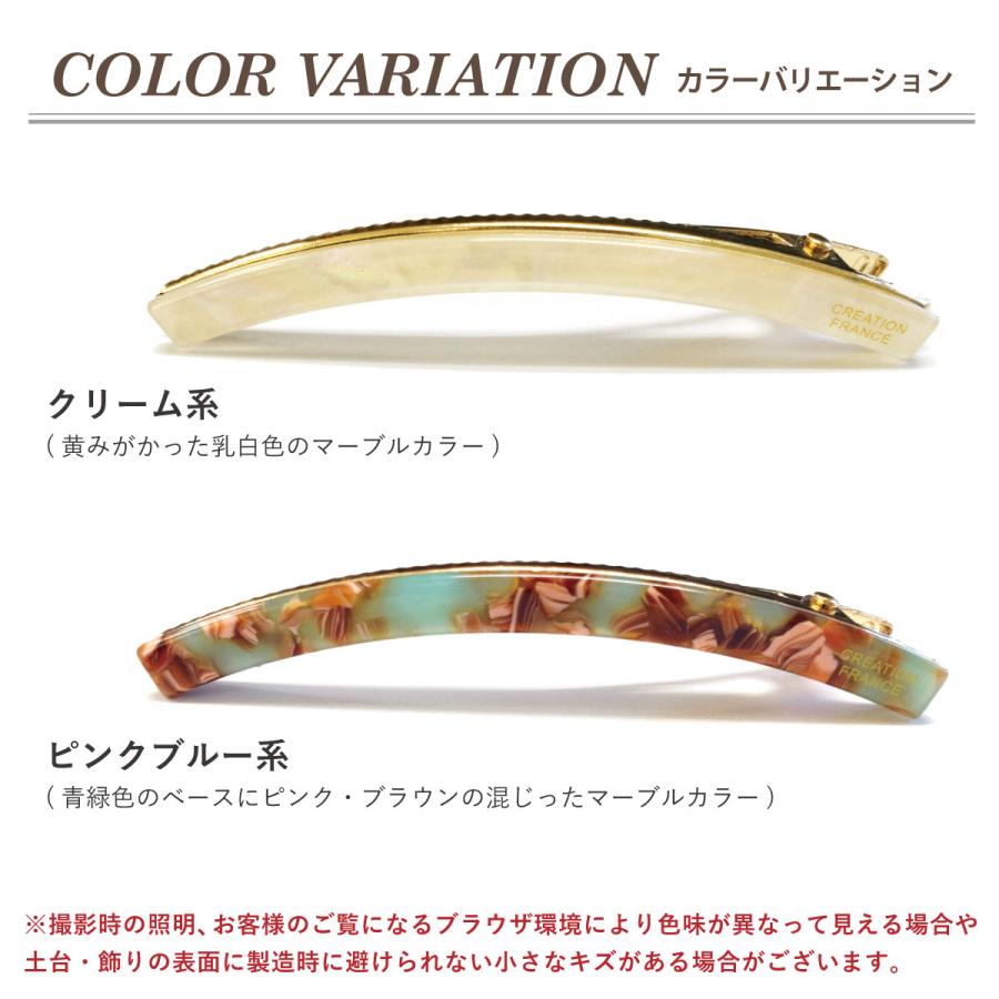 マーブル調 ヘアクリップ 細長 カーブ くちばしクリップヘアピン 大人