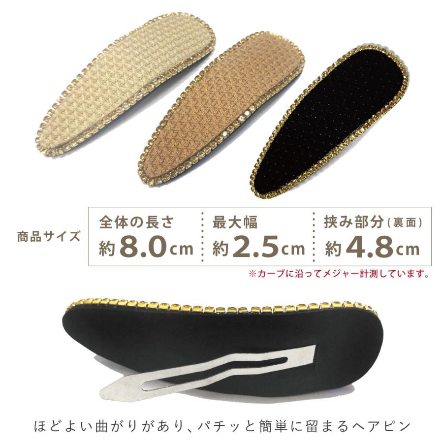 スタッズ 縁取り ヘアピン くすみカラー かわいい ぽこぽこ生地