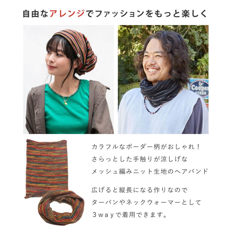 カラフル ヘアバンド 幅広 薄手 アレンジ自由 3way ターバン ネック