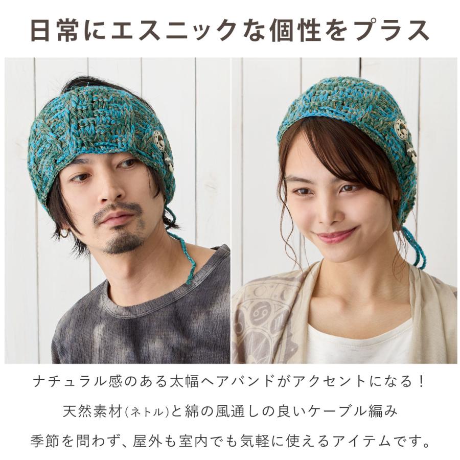 ヘアバンド ナチュラル素材 太幅 ゆったり サイズ調節 ニット生地 綿