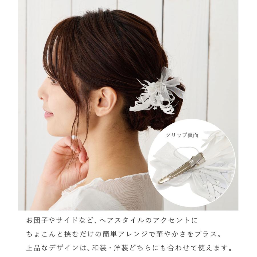 ヘアクリップ 羽根飾り リボン ヘアアクセサリー 大きすぎず華やか