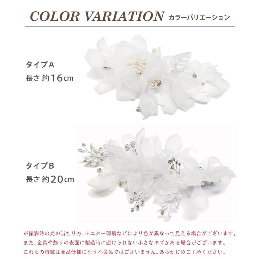 ヘッドアクセサリー 新デザイン えらべる 白 オーガンジー ヘア