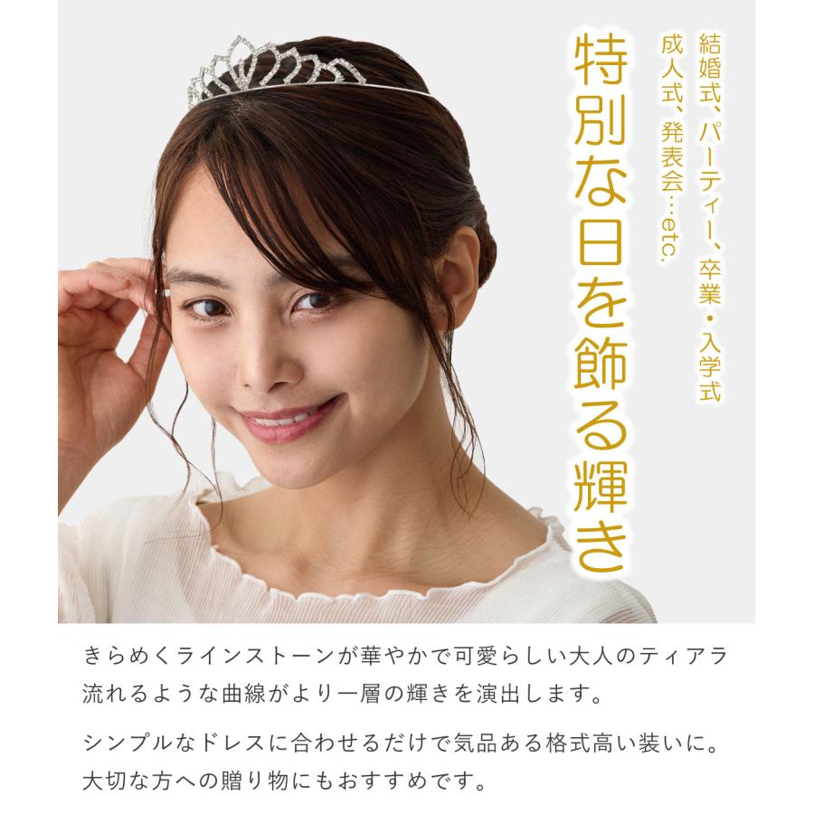 選べる ティアラ プリンセス ロイヤル カチューシャ 花嫁 ブライダル