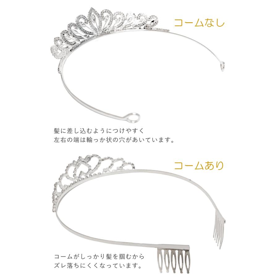 【お客ページ】　ティアラ2点 t02_222.jpg