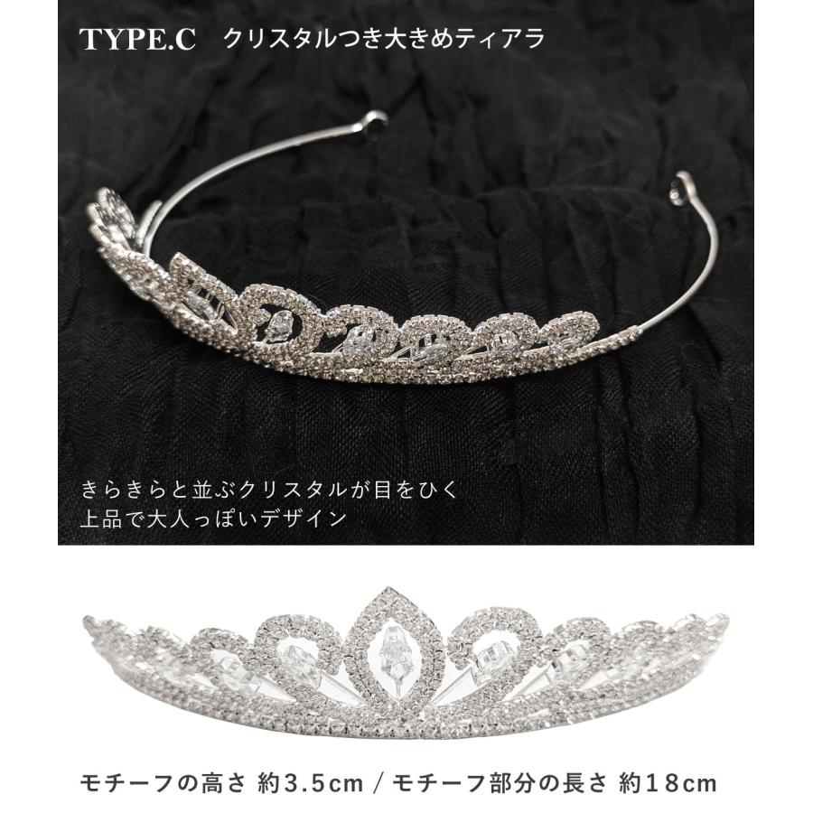 クーポンで20％OFF 選べる ティアラ プリンセス ロイヤル カチューシャ