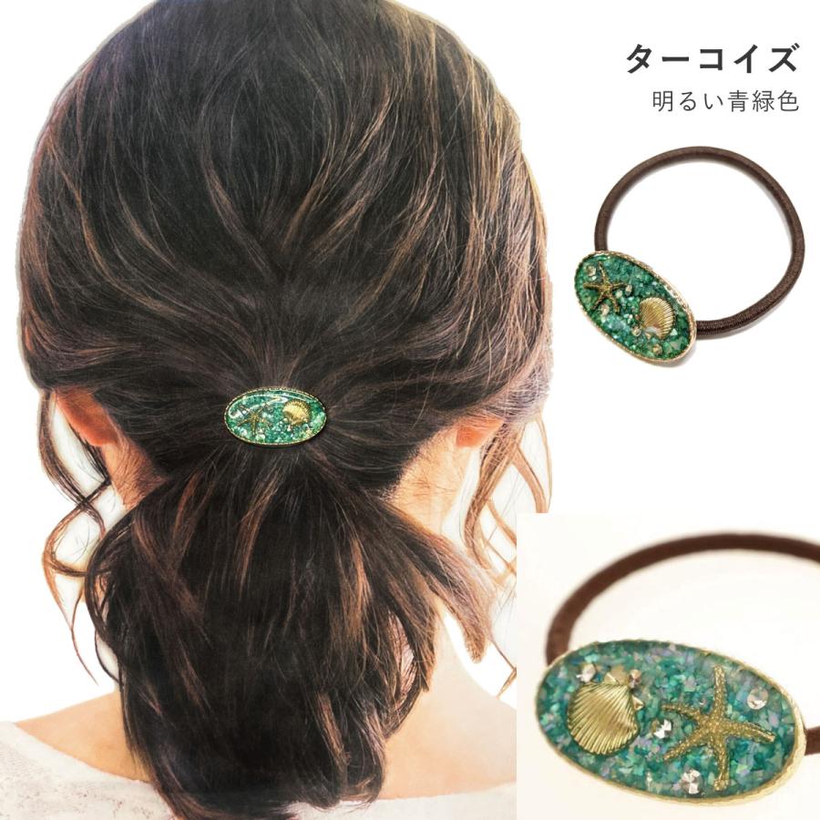 ヘアゴム 海の生き物 シーグラス調 オーバル型 髪飾り 大人 ha-527