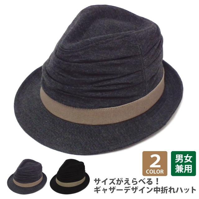 メンズ 帽子 中折れハット カジュアル 綿 58cm コットン 男女兼用