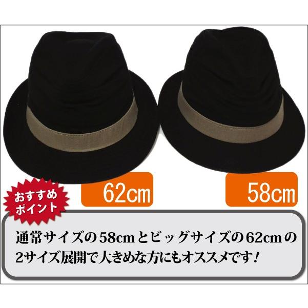 メンズ 帽子 中折れハット カジュアル 綿 58cm コットン 男女兼用