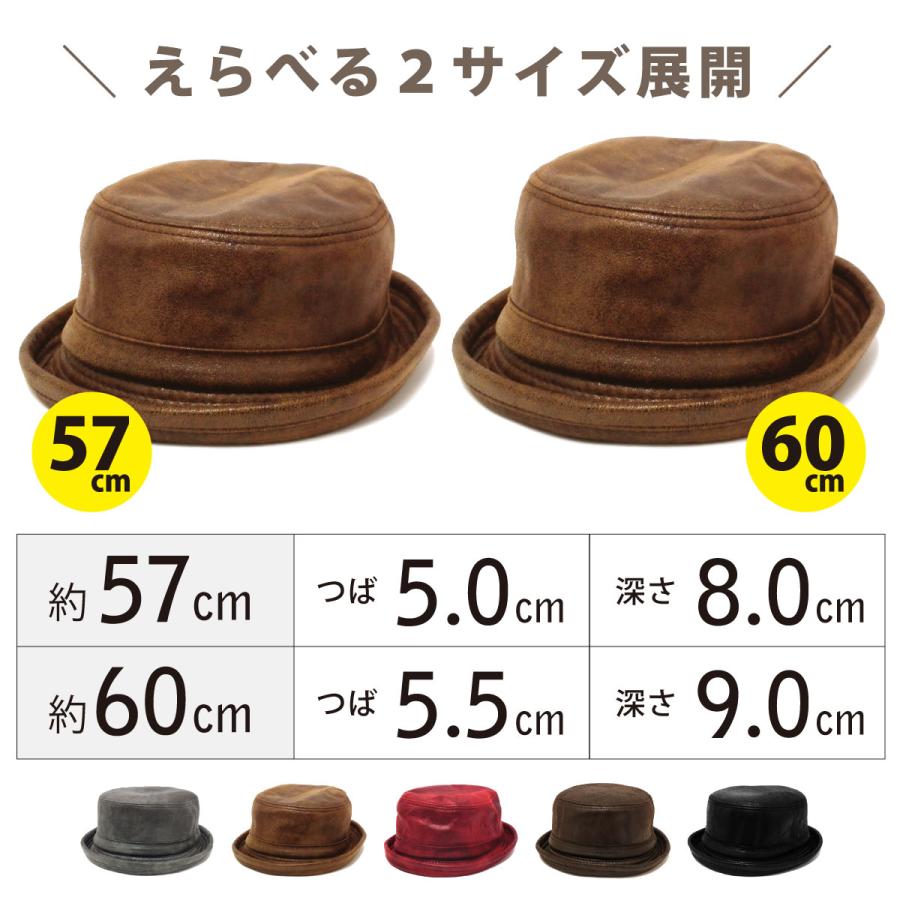 レザー調 ポークパイハット 帽子 メンズ 秋冬 60cm 57cm ソフト レザー調 ポークパイハット 帽子 メンズ 秋冬 60cm 57cm ソフト