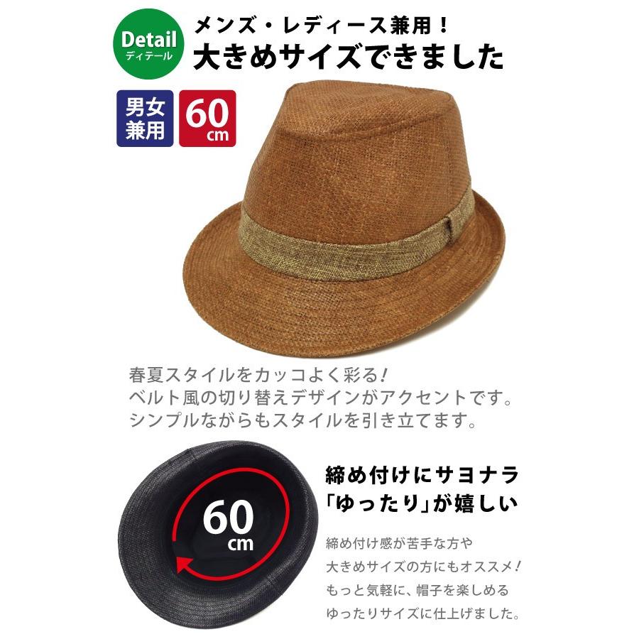 帽子ハット 中折れ 60cm 大きい帽子 メンズ レディース 夏 ナチュラル平織り シンプル Hat 1077 日よけ Uv 紫外線対策 男女兼用 Hat 1077 ハッピーハット 通販 Yahoo ショッピング