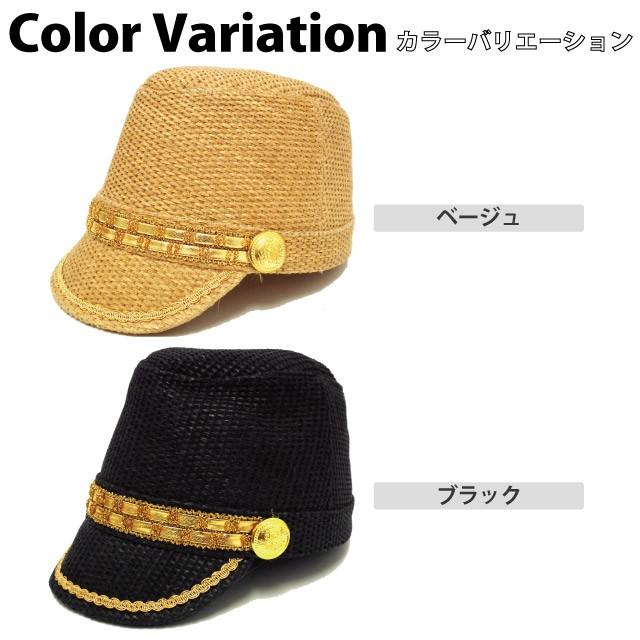 JR帽子 金色エンブレム付き ジョッキー帽 麦わら風 ブラック【在庫限り】ゴージャス キャスケット