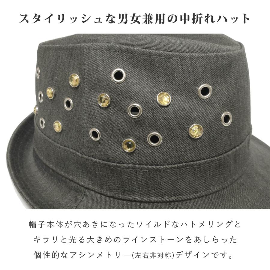 シンプル 中折れハット 綺麗めアシンメトリー ハトメ&ストーン シンプル 中折れハット 綺麗めアシンメトリー ハトメ&ストーン