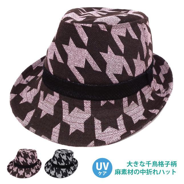 麻 中折れハット 帽子 大きな千鳥格子柄 ヘンプ 58cm 総柄 hat-1194