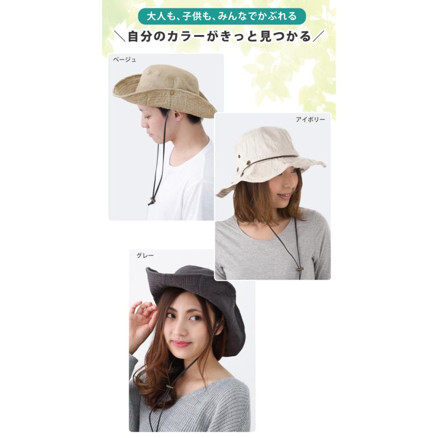サファリハット 帽子 メンズ レディース キッズ 帽子 家族でお揃い 春夏 55cm 64cm ナチュラルカラー Hat 1245 アウトドア キャンプ 洗える帽子 Hat 1245 ハッピーハット 通販 Yahoo ショッピング