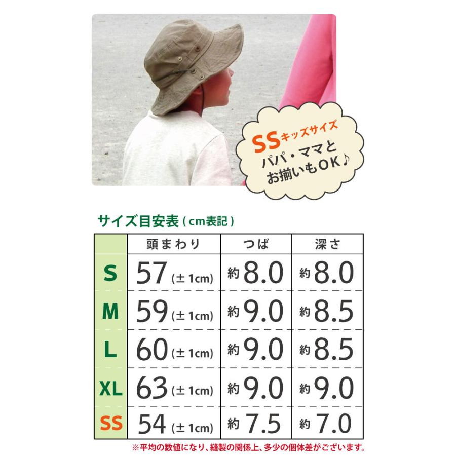 サファリハット 帽子 メンズ レディース 春夏 55cm 64cm ナチュラルカラー 全7色 Hat 1245 Uvケア 紫外線 対策 日よけ Hat 1245 ハッピーハット 通販 Yahoo ショッピング