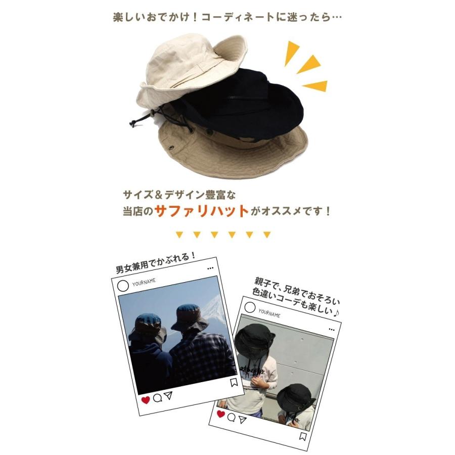 サファリハット 帽子 メンズ 秋冬 レディース 家族でお揃い 54cm-64cm