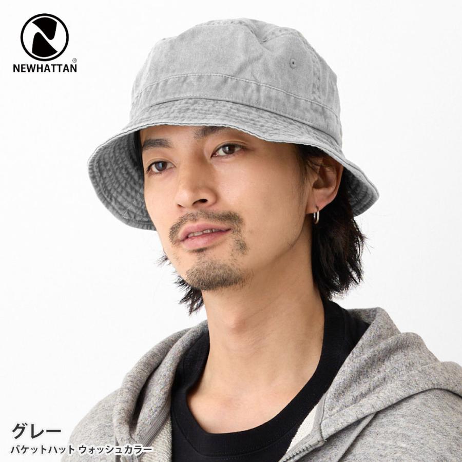 バケットハット NEWHATTAN 帽子 コットン ウォッシュカラー つば 短い