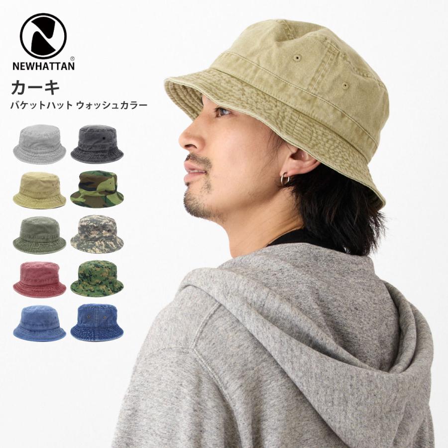 バケットハット NEWHATTAN 帽子 コットン ウォッシュカラー つば 短い