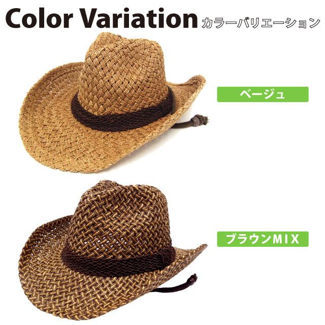 帽子 メンズ 春夏 カウボーイハット ウエスタン つば広 麦わら帽子 アウトドア 涼しい Hat 1254 テンガロン Uv おしゃれ カッコいい Hat 1254 ハッピーハット 通販 イチヨンイチショップカウボーイ ハット ウエスタン 帽子 つば広 おしゃれ かっこいい メンズ