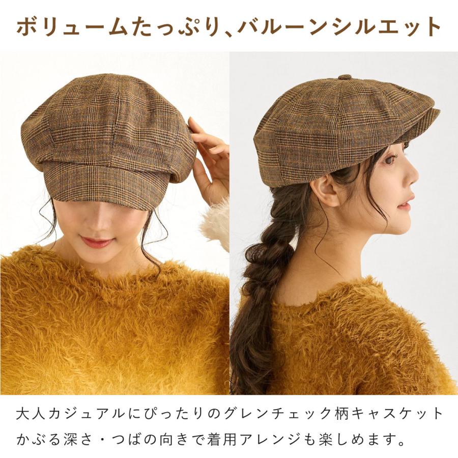 キャスケット 深め レディース 帽子 小顔 レトロなグレンチェック柄