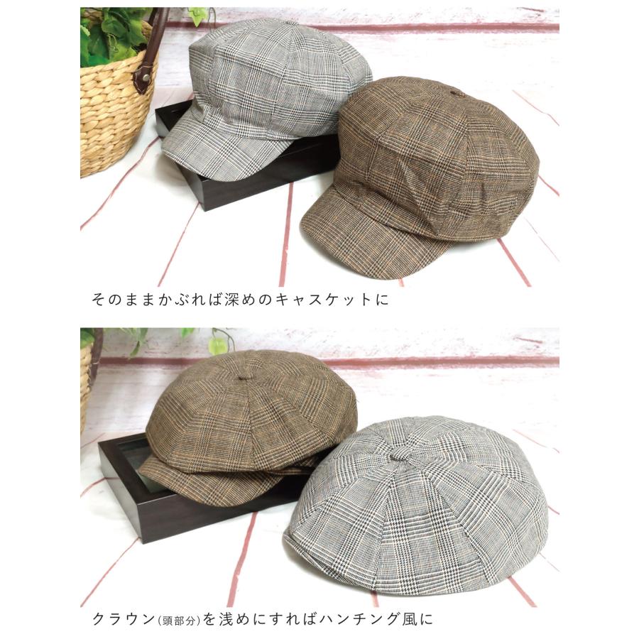キャスケット 深め レディース 帽子 小顔 レトロなグレンチェック柄