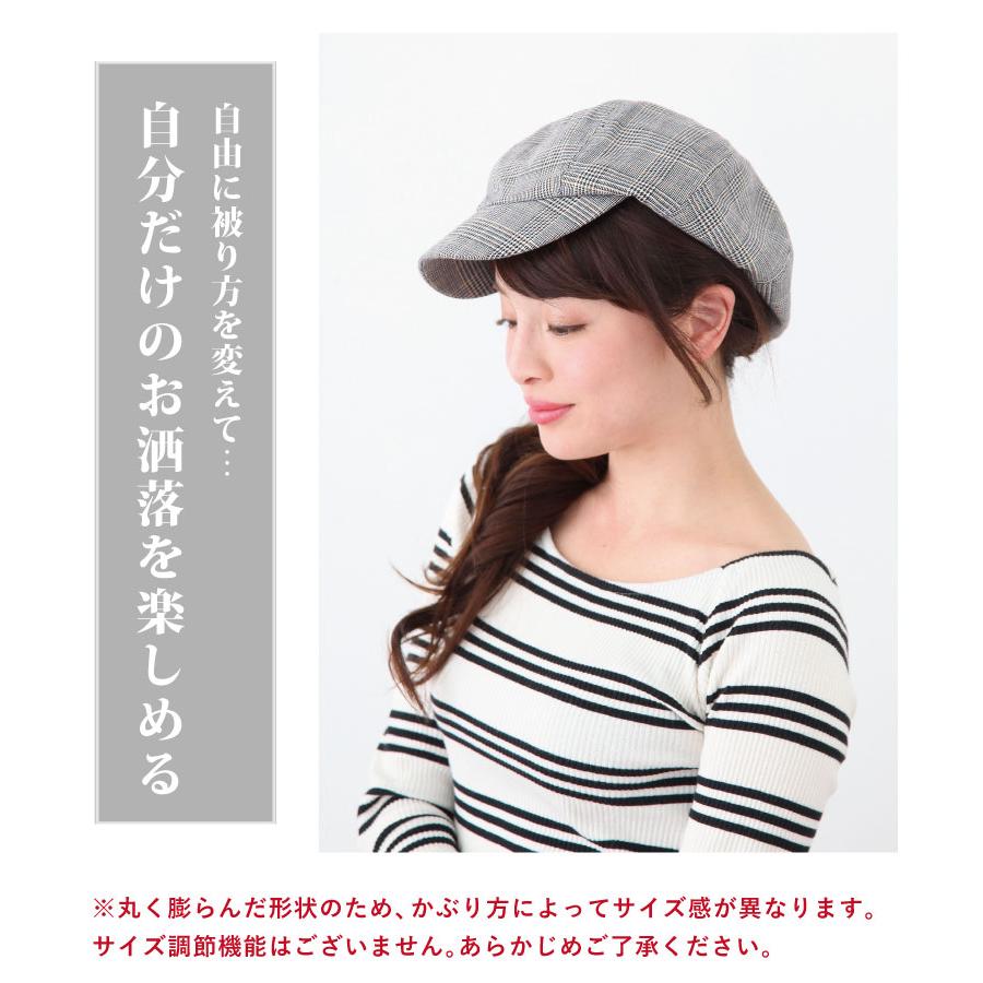 キャスケット 深め 帽子 レディース 小顔 レトロなグレン キャスケット 深め 帽子 レディース 小顔 レトロなグレン