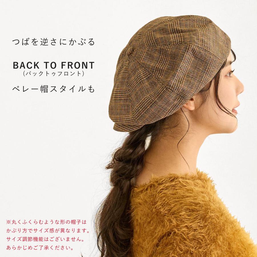 クーポンで20％OFF キャスケット 深め レディース 帽子 小顔 レトロな