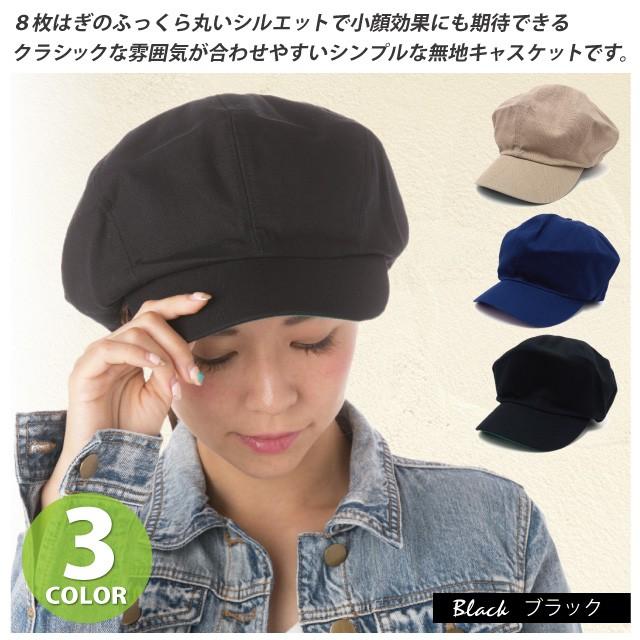 クーポンで20%OFF キャスケット BIGシルエットで小顔効果 深め 57cm