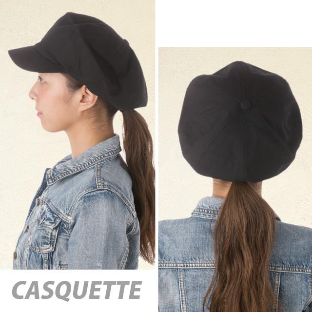 クーポンで20%OFF キャスケット BIGシルエットで小顔効果 深め 57cm