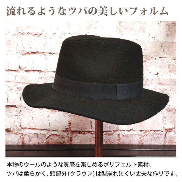 中折れハット 帽子 ポリフェルト つば長 58cm 61cm メンズ レディース 秋冬 全5色 Hat 1279 Hat 1279 ハッピーハット 通販 Yahoo ショッピング